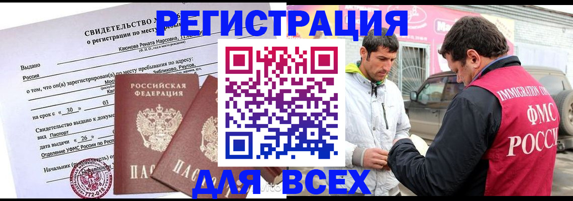 пропишу в квартире в Лузе