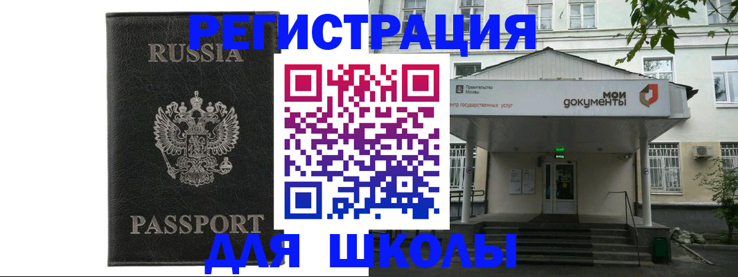 прописка от собственника в Лузе